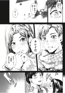 Page 191 of Monthly Vitaman 2017-11 - preview thumbnail