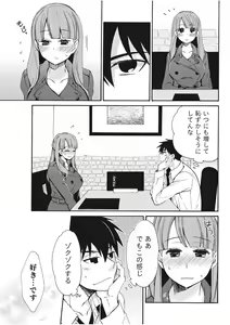 Page 205 of Monthly Vitaman 2017-11 - preview thumbnail