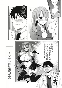 Page 207 of Monthly Vitaman 2017-11 - preview thumbnail