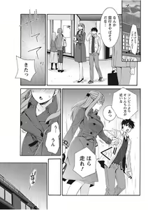 Page 211 of Monthly Vitaman 2017-11 - preview thumbnail