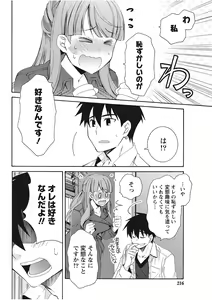 Page 216 of Monthly Vitaman 2017-11 - preview thumbnail