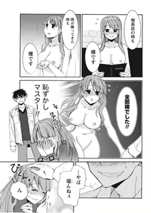 Page 219 of Monthly Vitaman 2017-11 - preview thumbnail