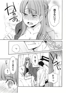 Page 221 of Monthly Vitaman 2017-11 - preview thumbnail
