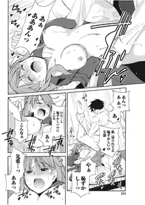 Page 224 of Monthly Vitaman 2017-11 - preview thumbnail