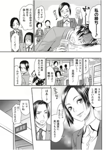 Page 229 of Monthly Vitaman 2017-11 - preview thumbnail