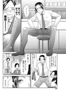 Page 230 of Monthly Vitaman 2017-11 - preview thumbnail