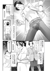 Page 234 of Monthly Vitaman 2017-11 - preview thumbnail