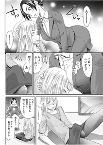 Page 240 of Monthly Vitaman 2017-11 - preview thumbnail