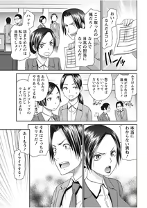 Page 249 of Monthly Vitaman 2017-11 - preview thumbnail