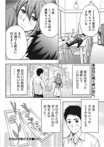 Page 26 of Monthly Vitaman 2017-11 - preview thumbnail