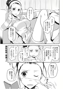 Page 27 of Monthly Vitaman 2017-11 - preview thumbnail