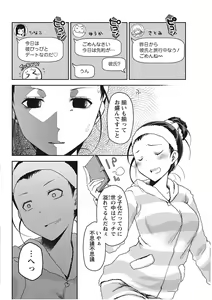 Page 28 of Monthly Vitaman 2017-11 - preview thumbnail