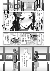 Page 32 of Monthly Vitaman 2017-11 - preview thumbnail