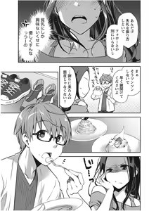 Page 37 of Monthly Vitaman 2017-11 - preview thumbnail