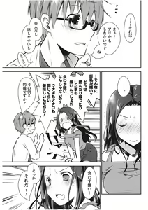 Page 39 of Monthly Vitaman 2017-11 - preview thumbnail