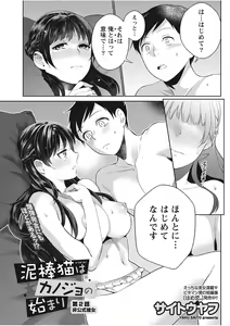 Page 55 of Monthly Vitaman 2017-11 - preview thumbnail