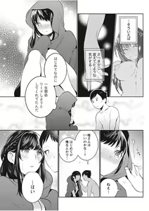 Page 57 of Monthly Vitaman 2017-11 - preview thumbnail