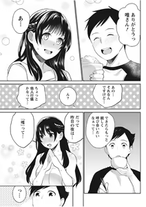 Page 63 of Monthly Vitaman 2017-11 - preview thumbnail
