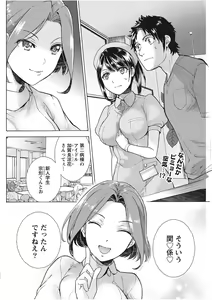 Page 100 of Monthly Vitaman 2017-11 - preview thumbnail