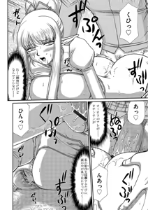Page 106 of Magazine Cyberia Vol. 104 - preview thumbnail