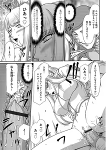 Page 107 of Magazine Cyberia Vol. 104 - preview thumbnail