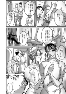 Page 118 of Magazine Cyberia Vol. 104 - preview thumbnail