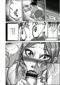 Page 120 of Magazine Cyberia Vol. 104 - preview thumbnail