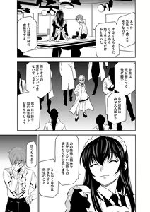 Page 15 of Magazine Cyberia Vol. 104 - preview thumbnail