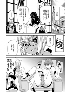 Page 16 of Magazine Cyberia Vol. 104 - preview thumbnail