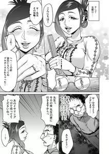 Page 161 of Magazine Cyberia Vol. 104 - preview thumbnail