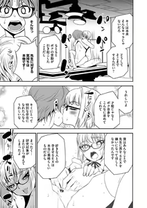 Page 27 of Magazine Cyberia Vol. 104 - preview thumbnail