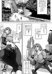 Page 81 of Magazine Cyberia Vol. 104 - preview thumbnail