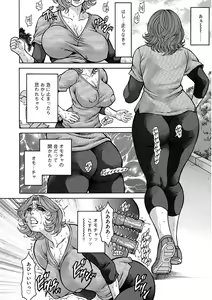 Page 82 of Magazine Cyberia Vol. 104 - preview thumbnail