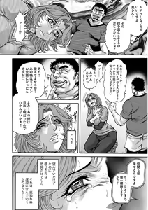 Page 84 of Magazine Cyberia Vol. 104 - preview thumbnail