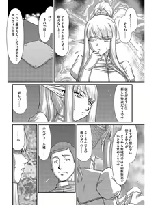 Page 94 of Magazine Cyberia Vol. 104 - preview thumbnail