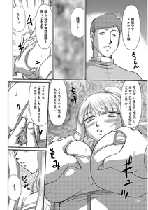 Page 96 of Magazine Cyberia Vol. 104 - preview thumbnail