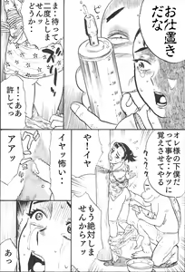 Page 20 of Kappa Zeme - preview thumbnail