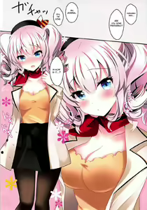Page 3 of Shifuku Kashima-san wa Ero Kawaii - preview thumbnail