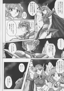 Page 29 of Centris - preview thumbnail