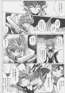 Page 59 of Centris - preview thumbnail