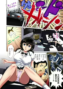 Page 154 of Gaticomi Vol. 73 - preview thumbnail