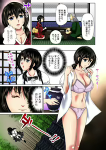 Page 175 of Gaticomi Vol. 73 - preview thumbnail