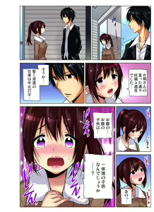 Page 181 of Gaticomi Vol. 73 - preview thumbnail