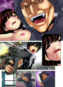 Page 186 of Gaticomi Vol. 73 - preview thumbnail