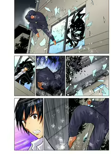Page 187 of Gaticomi Vol. 73 - preview thumbnail