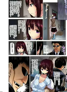 Page 189 of Gaticomi Vol. 73 - preview thumbnail