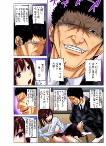 Page 195 of Gaticomi Vol. 73 - preview thumbnail