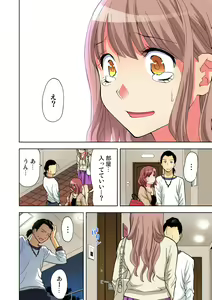 Page 87 of Gaticomi Vol. 73 - preview thumbnail