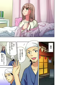 Page 107 of Gaticomi Vol. 71 - preview thumbnail
