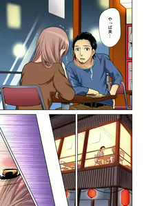 Page 115 of Gaticomi Vol. 71 - preview thumbnail